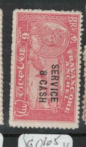 India Travancore SG O105 MNG (5dwq)