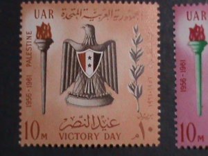 ​UNITED ARAB REPUBLIC-1961 VICTORY DAY MNH SET VF WE SHIP TO WORLDWIDE