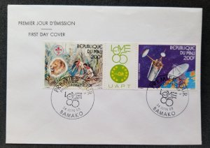 Mali International Expo 1985 Scout Lion Satellite (FDC) *PHILEXAFRIQUE 3 *rare