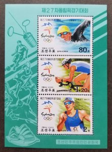 *FREE SHIP Korea Summer Olympic Games Sydney 2000 Bicycle Swimming Run (ms) MNH