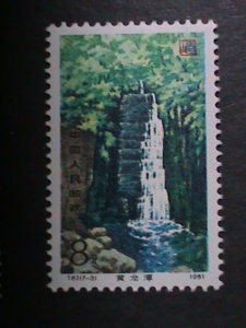 ​CHINA-1981 SC# 1696-1702 T67-VIEWS OF LUSHAN MOUNTAINS MNH-SET-RARE VERY FINE