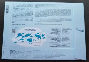 Hong Kong Underwater World 2019 Marine Life Fish Coral Turtle Dolphin Reef (FDC)