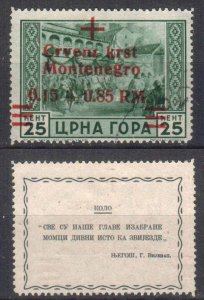 MONTENEGRO STAMPS. 1944, ISSUED UNDER GERMAN OCCUPATION Sc.#3NB1, USED