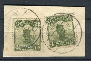 CHINA; Early 1900s Junk series issue fine used POSTMARK PIECE