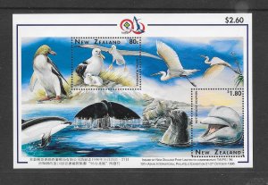 FISH - NEW ZEALAND #1371a  TAIPEI IMPRINT  MNH