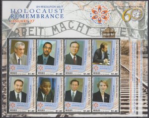 ST VINCENT BEQUIA Sc # 418a-h CPL MNH SHEET of 8, INT'l HOLOCAUST REMEMBRANCE