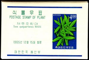 KOREA 456a-67a  Mint (ID # 53809)