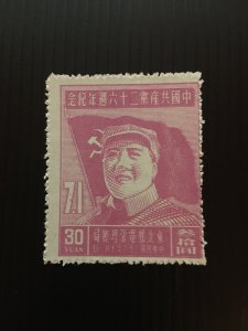 China liberated area stamp, north east zone,  Genuine, unused, List #716