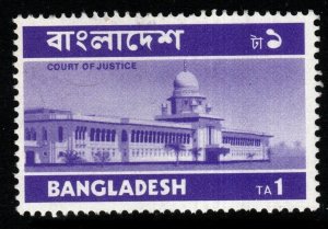 BANGLADESH SG32 1973 1t VIOLET MNH