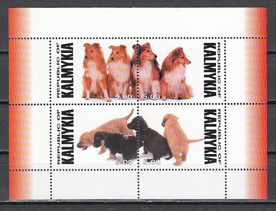 Kalmykia, 1999. Russian Local. Various Dogs sheet of 4. ^