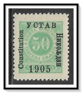 Montenegro #J17 Postage Due MNH