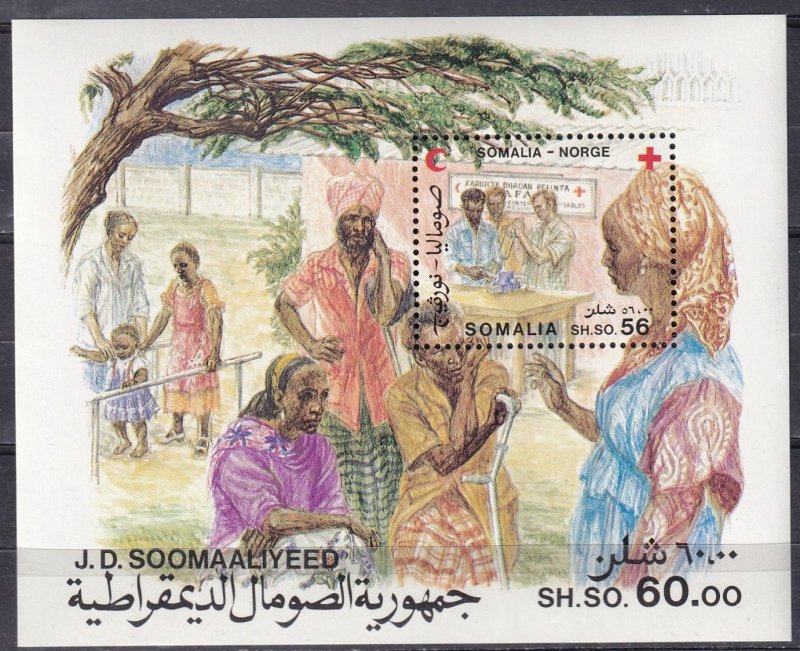 Somalia #577  MNH CV $8.75  (K2734L)