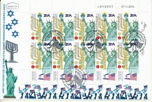 ISRAEL 2017 120th Z.O.A STATUE OF LIBERTY 10 STAMP IRREGULAR SHEET FDC TYPE 2