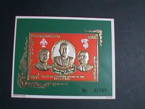 ​LAOS -1975 SC#260 GOLD REPLICA-KING SISAVANG VONG AND PRINCES S/S SHEET VF