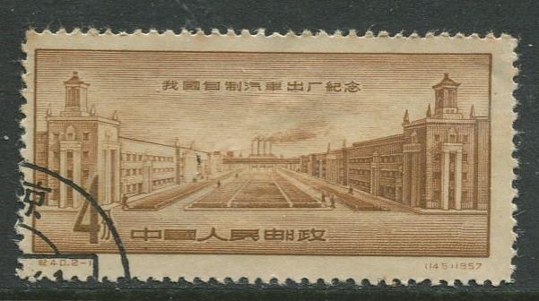 China - Scott 311 - China Truck Industry -1957 - VFU- Single 4f stamp