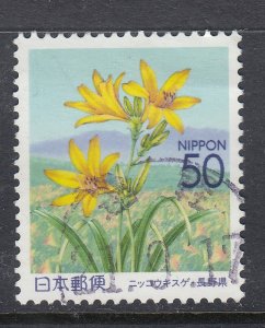 Japan 2003 Sc#Z584 Day lillies & Mount Kirigamine - Nanshin area Used