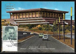 Israel 1986 Joseph Sprinzak el edificio Knesseth tarjeta máxima de Jerusalén 