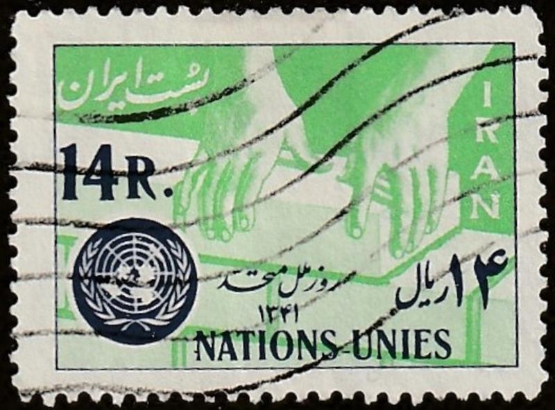 Persian/Iran Stamp, Scott# 1229, used, hands on stamps, green, #A0129