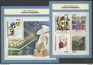 2017 Djibouti Art Pompidou Centre Kandinsky Leger #1926-29+Bl997 ** Fd1182