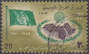 Egypt #378   Used