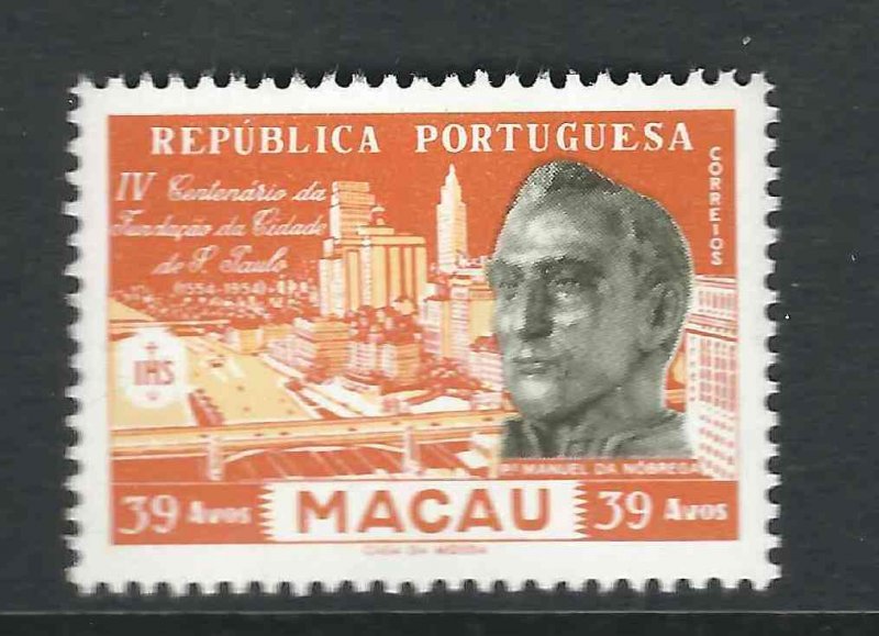 Macao (China) 382 Sao Paulo Founding MNH VF 1954 SCV $15.00