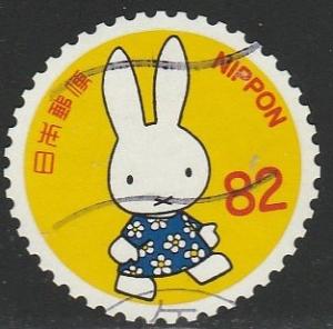 Japan, #3976d Used  From 2016