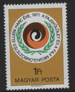 HUNGARY  2113 MNH    ISSUE