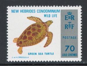 British New Hebrides 1974 Green Sea Turtle 70c Scott # 185 MNH