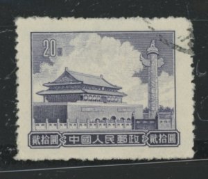 China (PRC) #286 Used Single