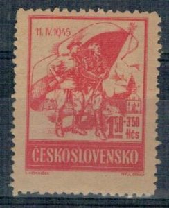 Slovakia 1945 MNH Stamps Local Issue Skalice End of World War II WWII