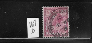 GREAT BRITAIN SCOTT #167b 1912-13 GEORGE V 6P (ROSE LILAC)- PERF 14- USED