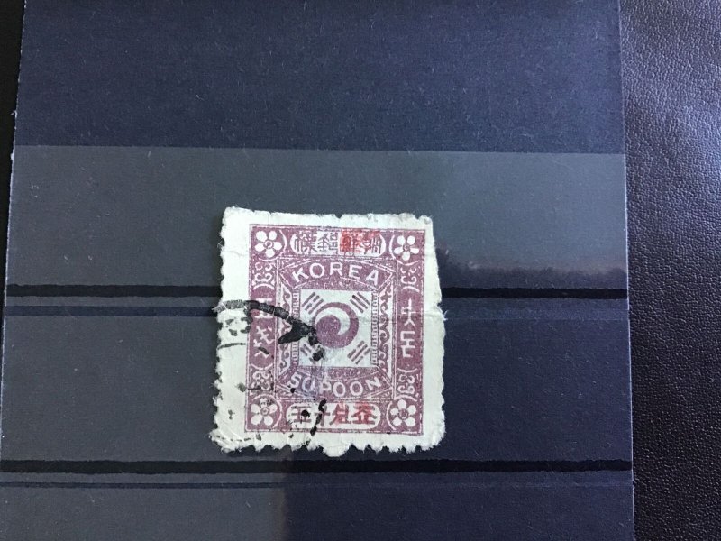 Korea 1897 50 poon  used  stamp creased damage R29895