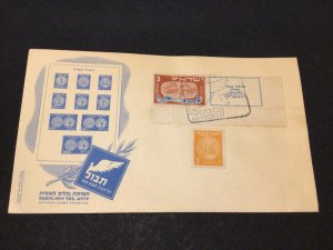 Israel 1949 Tel Aviv National stamp exhibition postal cover Ref 60032