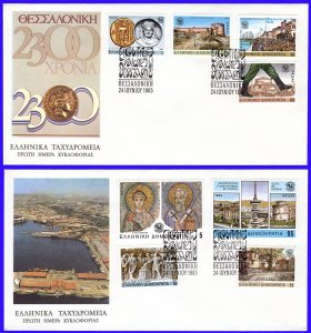 GREECE 1985 2300th ANNIV. OF FOUNDING OF THESSALONIKI - 2 FIRST DAY COVERS FDC