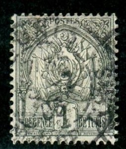 Tunisia, Scott #9, Used