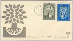 62571 - IRAQ(N) - POSTAL HISTORY - FDC COVER 1960 World Refugee Year-