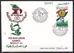 Egypt, Scott cat. C224. Pan Arab Games issue. First day cover