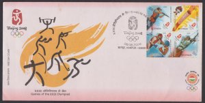 INDIA - 2008 29th OLYMPIC GAMES BEIJING - BLK-4 - FDC