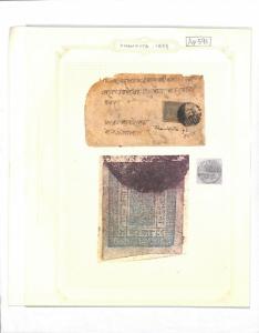 NEPAL PRIMITIVE ISSUE *Dhankuta* Postmark Cover 1899 {samwells}Ap591