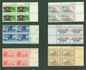 United States #1248/1272/C53/C55 Mint (NH) Plate Block