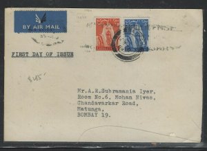 BAHRAIN COVER (PP1304BB) 1964 2 VALUES ON PC FDC SENT A/M TO INDIA 