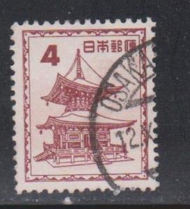 JAPAN Scott # 559a Used - Error - Pale Rose Background Colour Missing