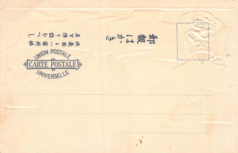 China, Stamp Postcard, #20, Published by Ottmar Zieher, Circa 1905-10, Unused