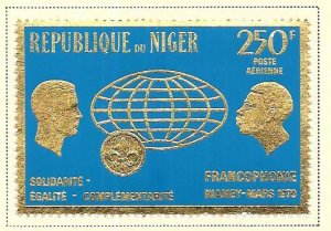 Niger #C133  250fr  French Language Cong. (MLH) CV$4.00