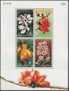 Sc# 1905a Thailand 1999 Intl. Letter Writing Week NH souvenir sheet S/S CV $3.50 