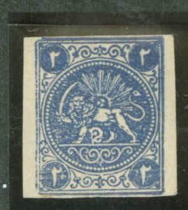 Iran #12 Unused Single