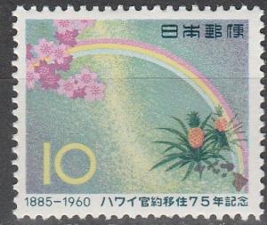 Japan #699 MNH F-VF   (V3622)