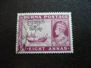 Stamps - Burma - Scott# 80 - Used Part Set of 1 Stamp