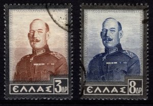 Greece 1936 Re-interment of King Constantine, Set [Used]