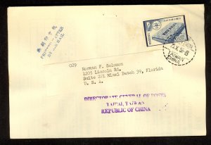 CHINA TAIWAN 1958 $3.50 Constitution Sc 1217 on PHILATELIC BULLETIN 1959 No.11